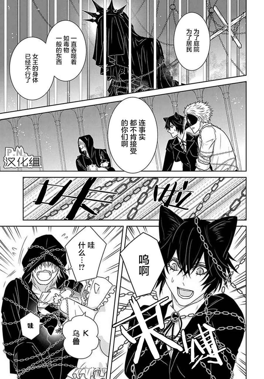 第11.1话