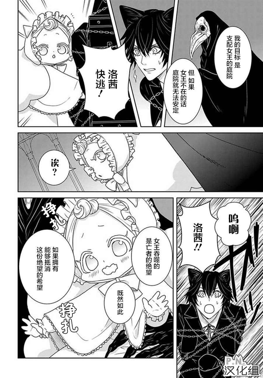 第11.1话