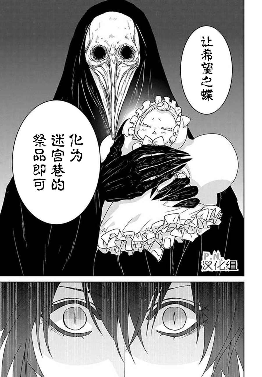 第11.1话