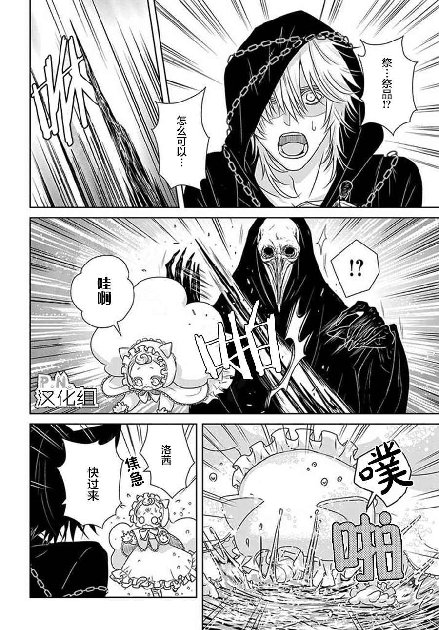 第11.1话