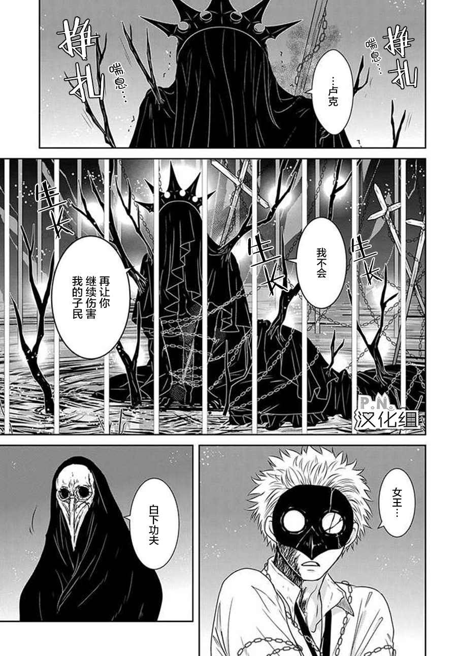 第11.1话
