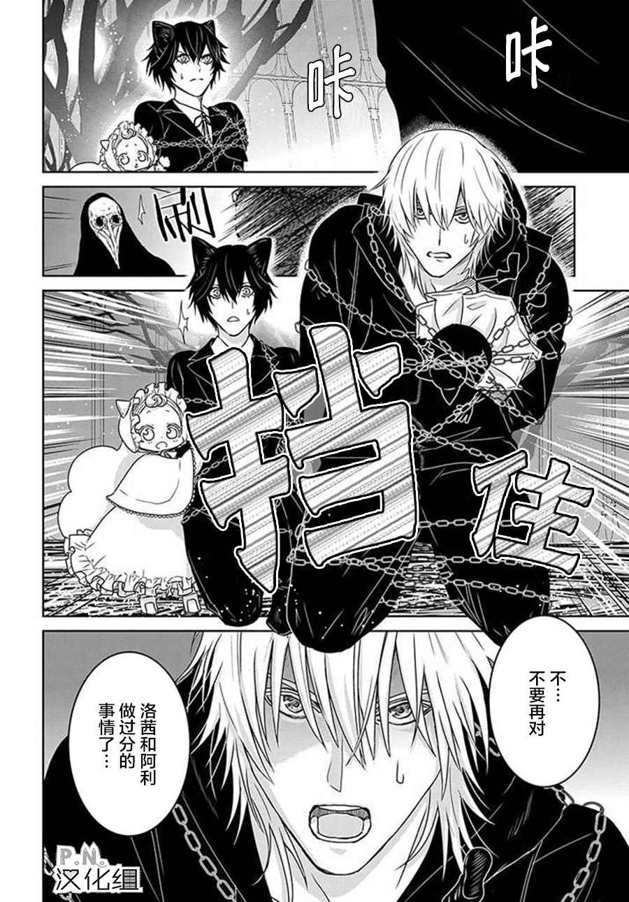 第11.1话