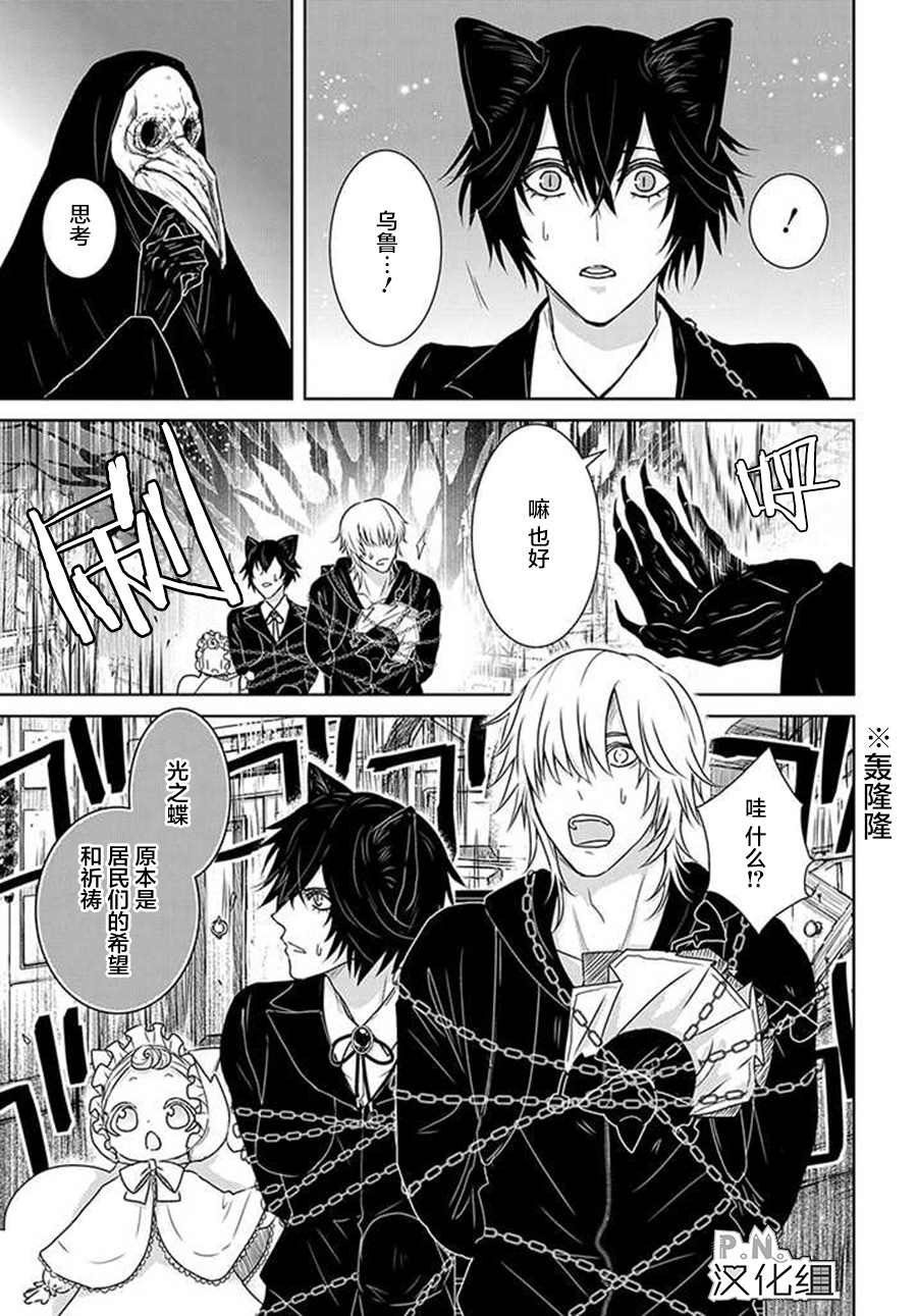 第11.1话