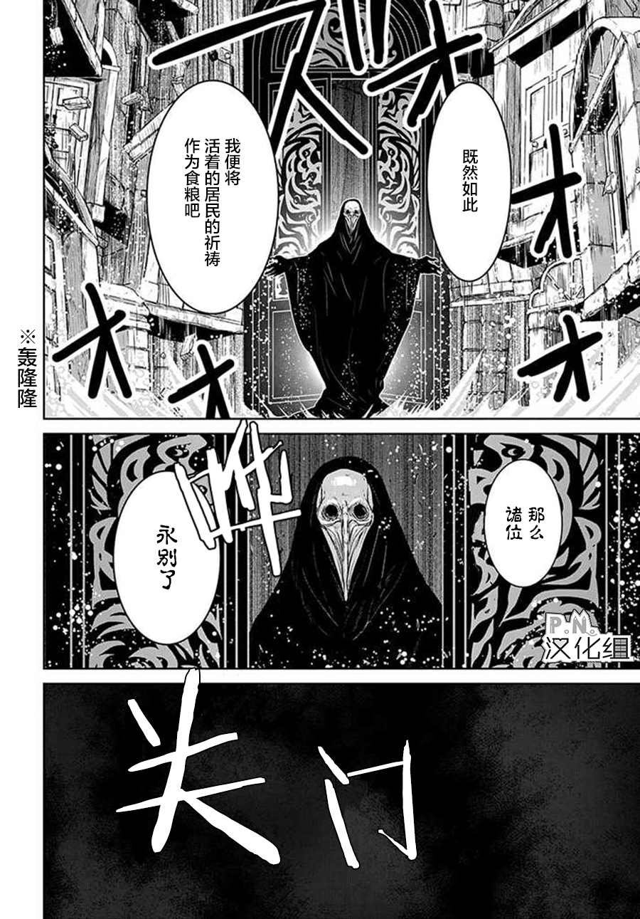 第11.1话