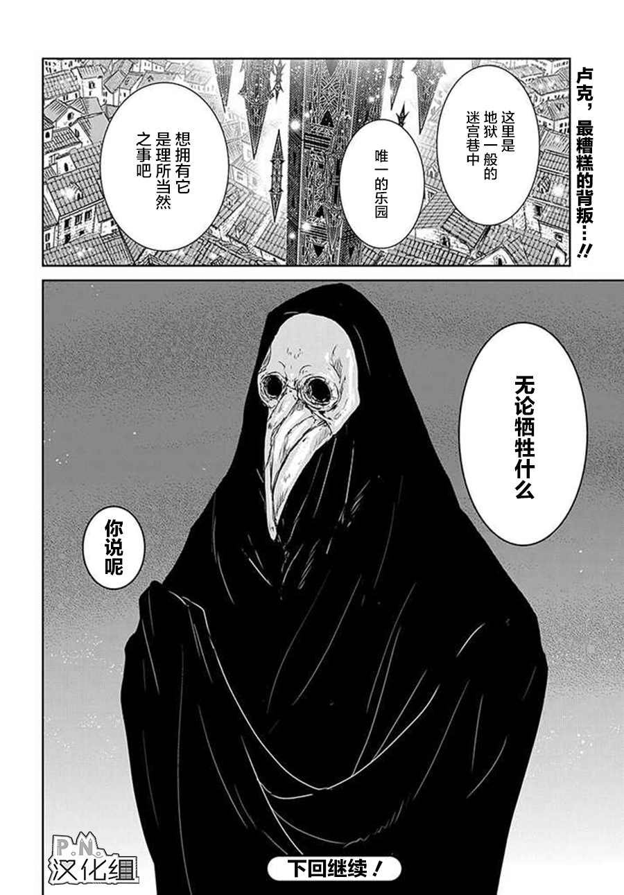 第11.1话