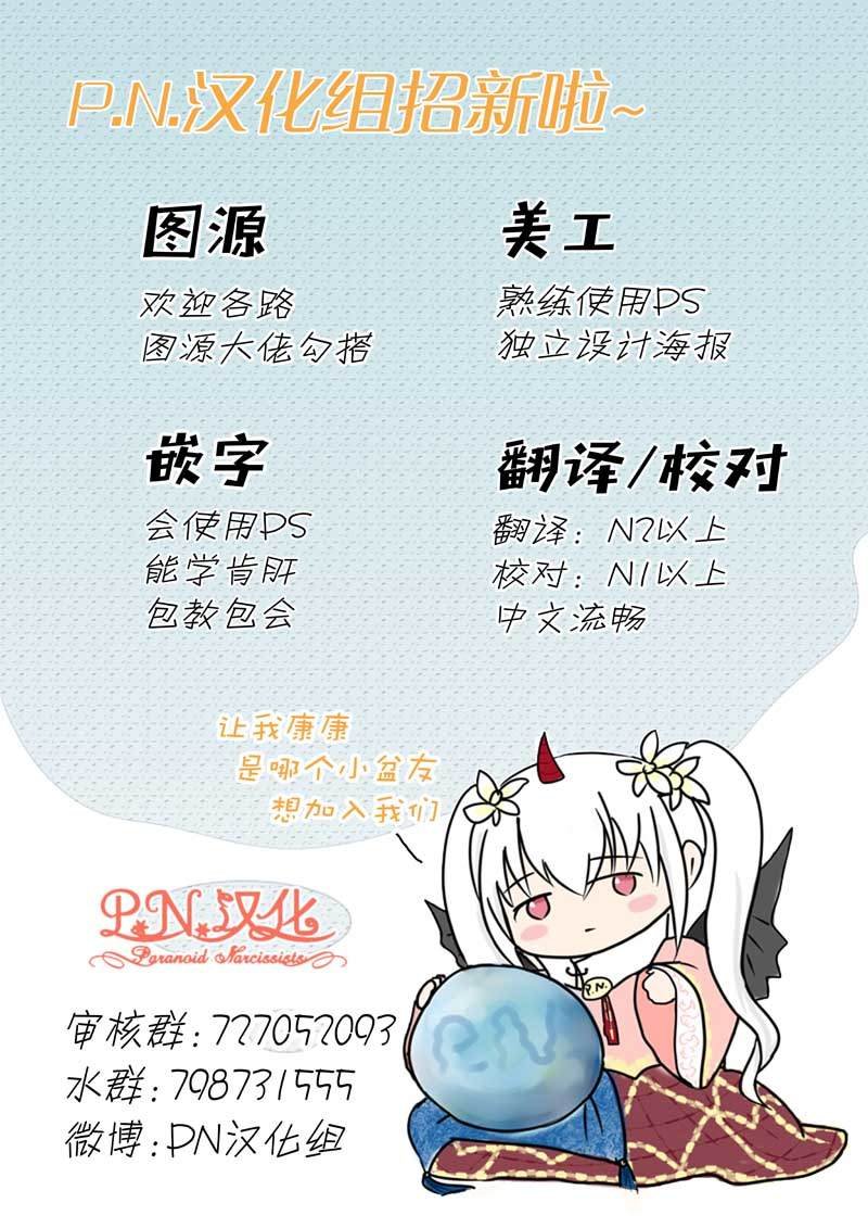 第11.2话 女王的猫（中篇）