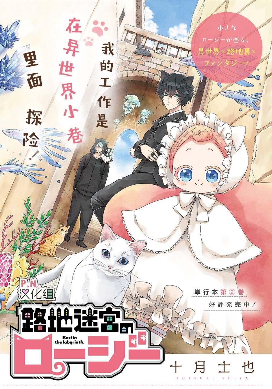 第12.2话