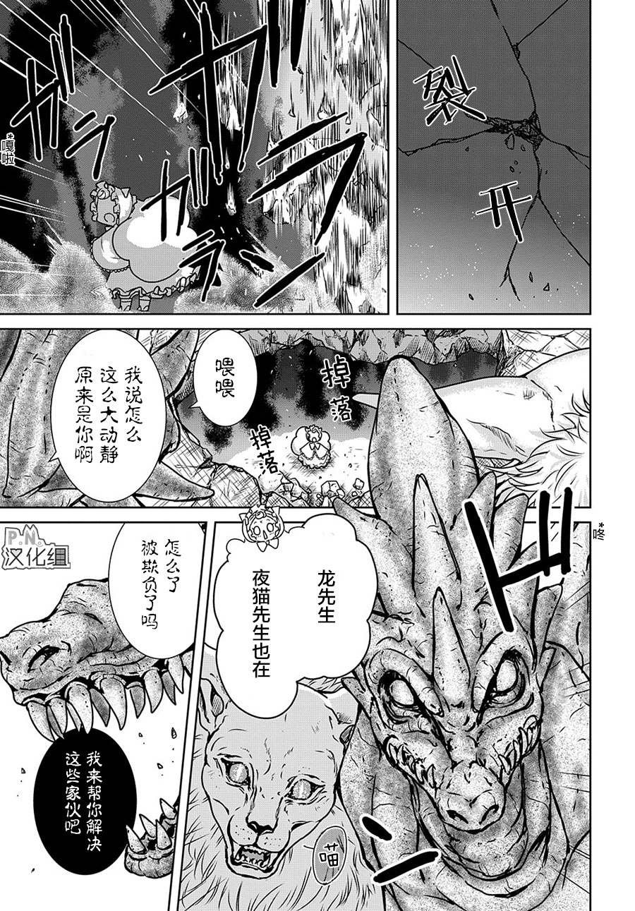第12.2话