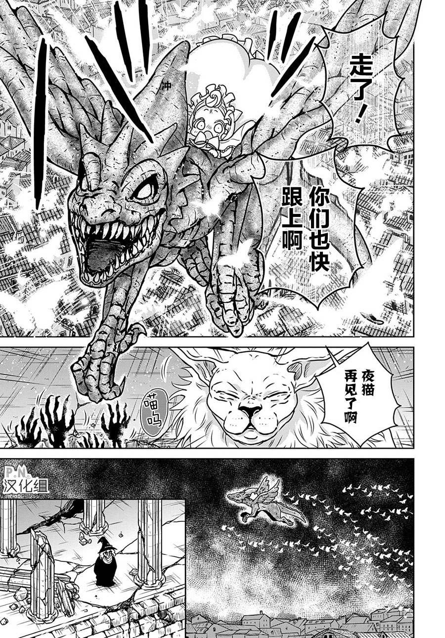 第12.2话