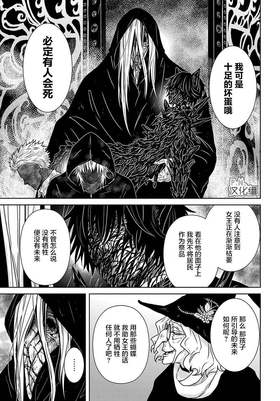 第12.2话