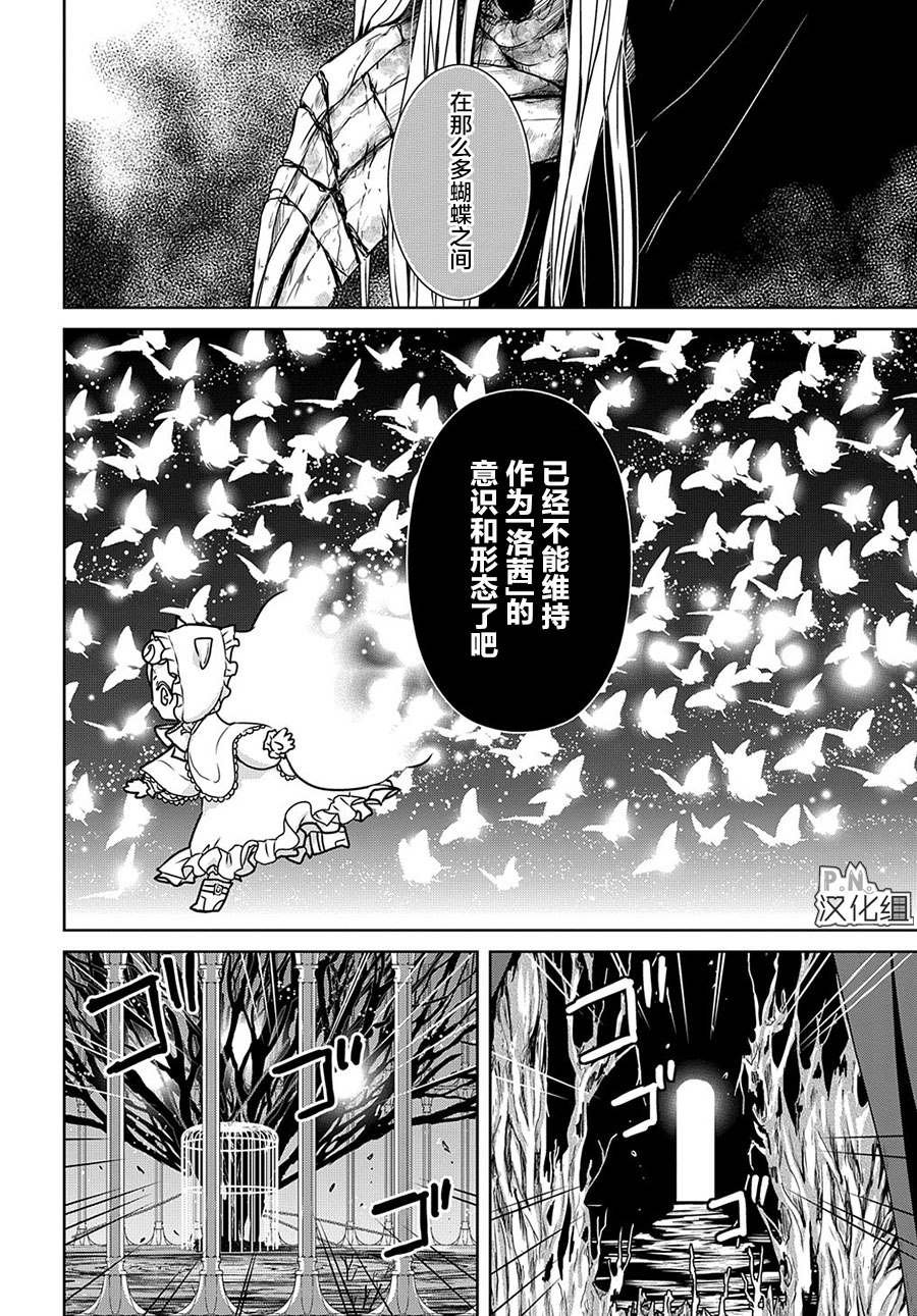 第12.2话