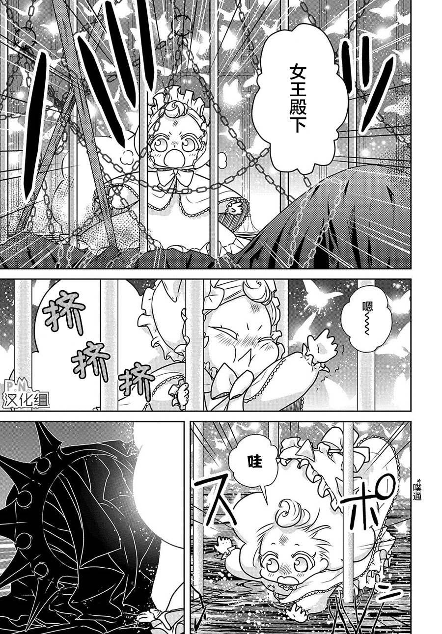 第12.2话