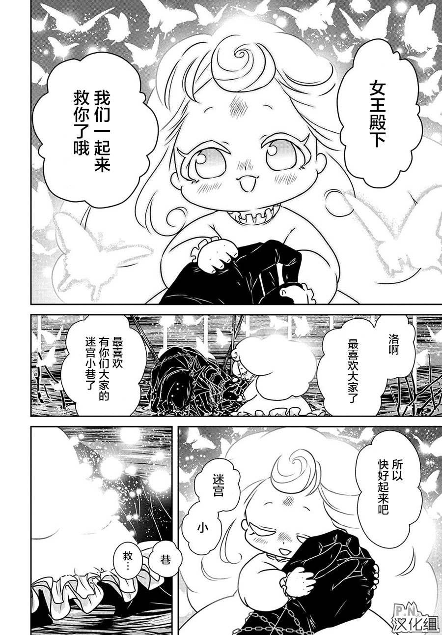 第12.2话