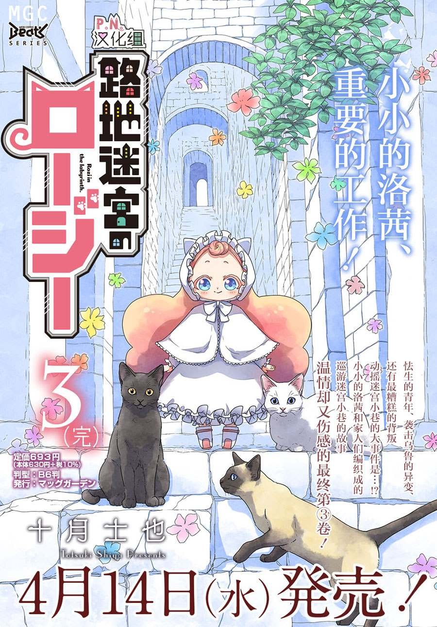 宣传特别篇