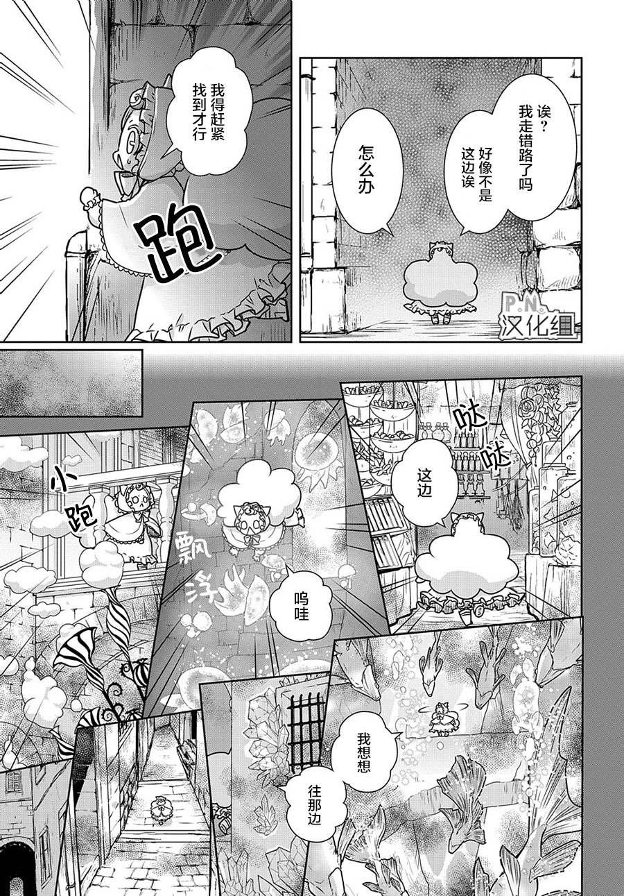 宣传特别篇