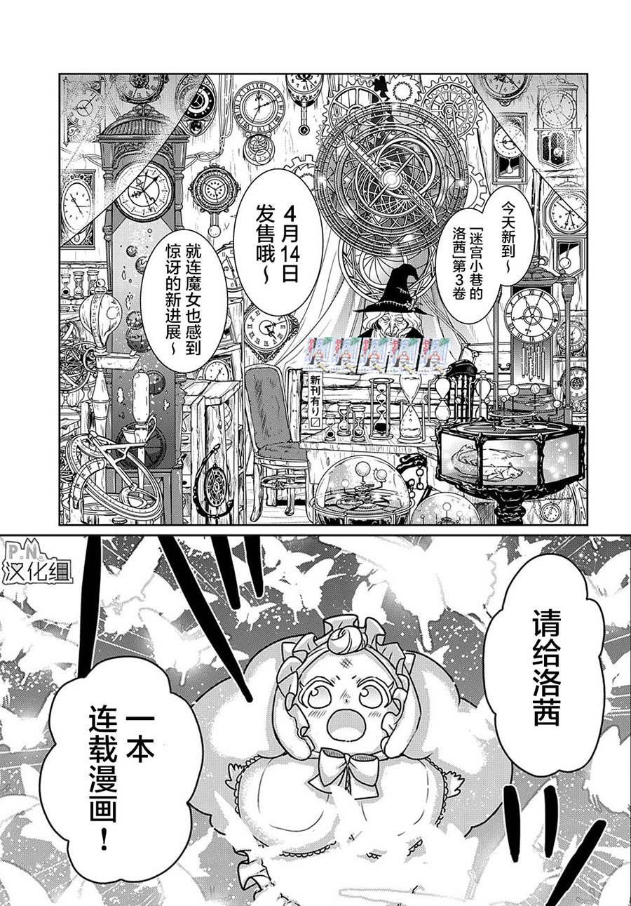 宣传特别篇