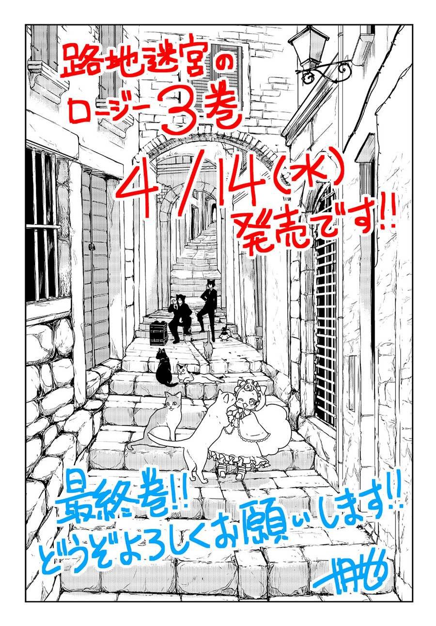 宣传特别篇
