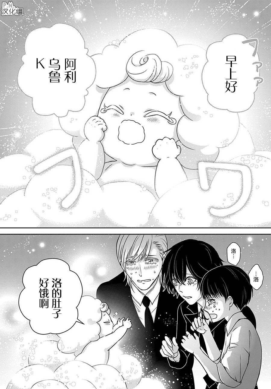 第12.3话 最后的探险（后篇）