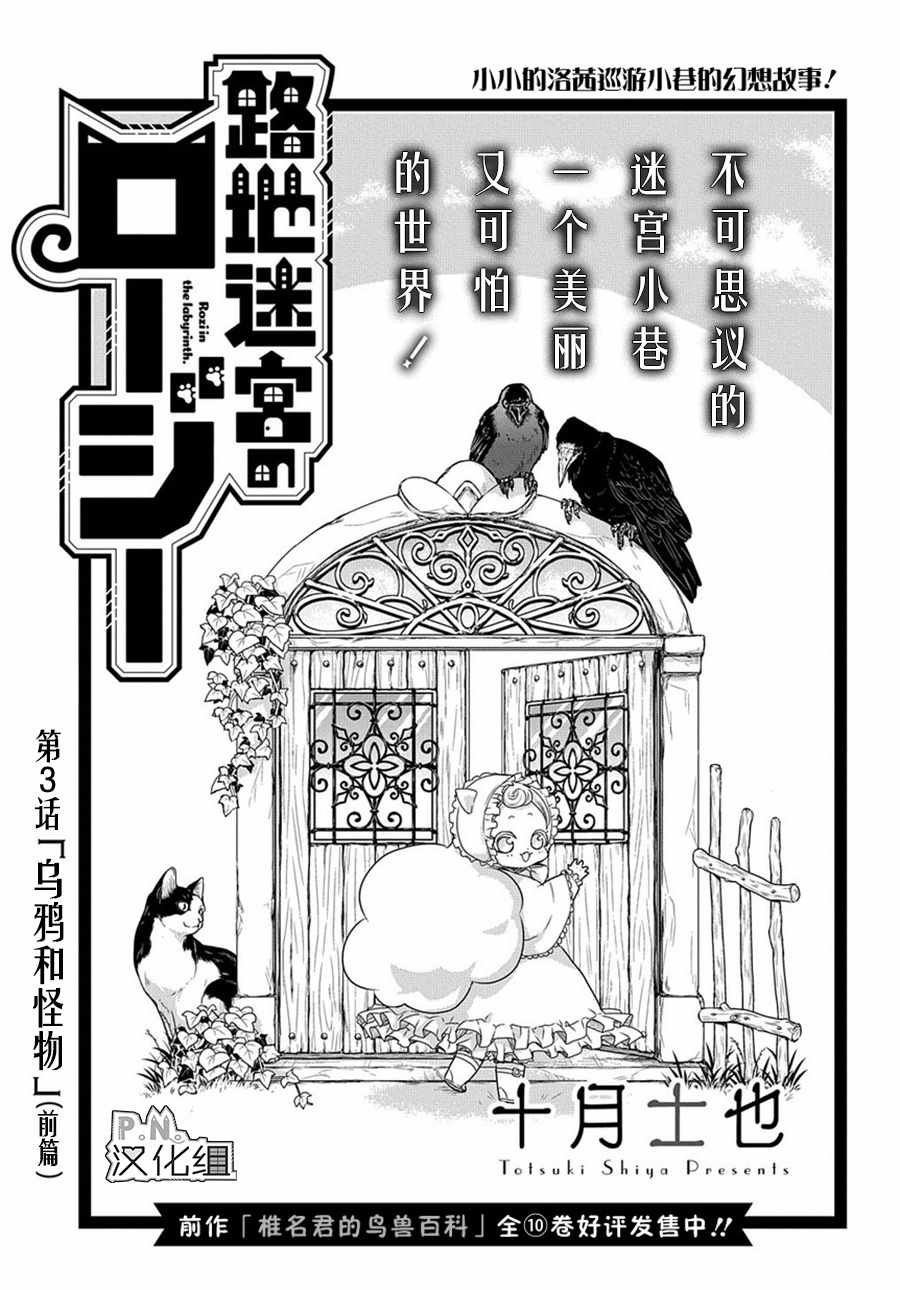 03上集