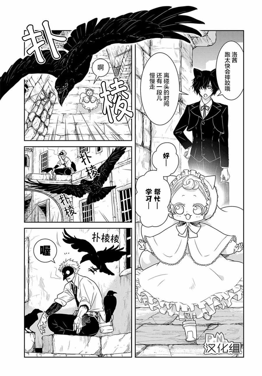 03上集