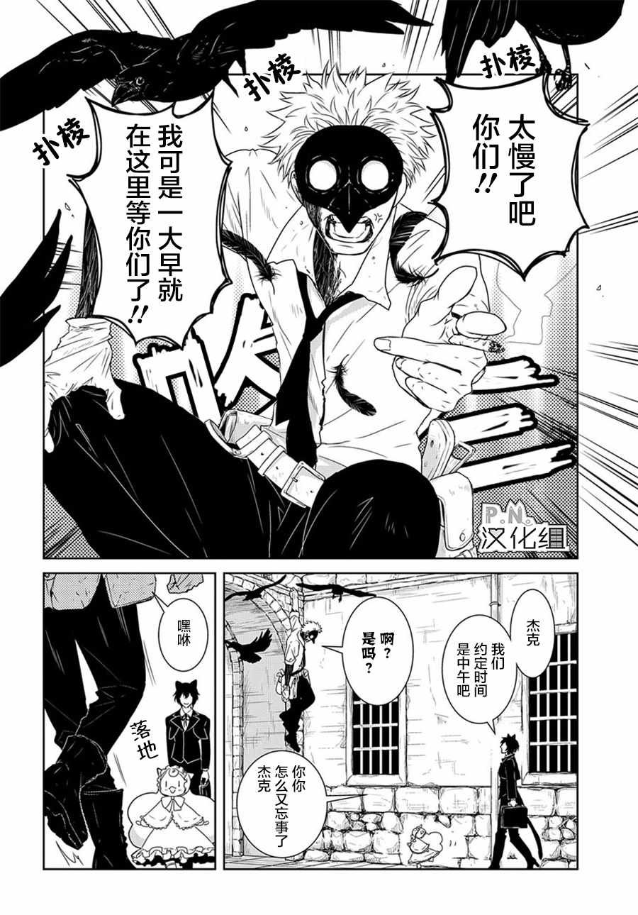 03上集