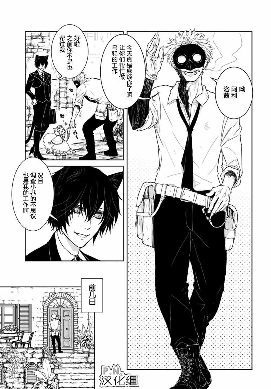 03上集