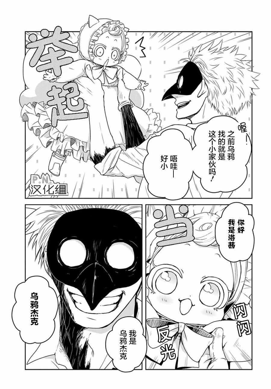 03上集