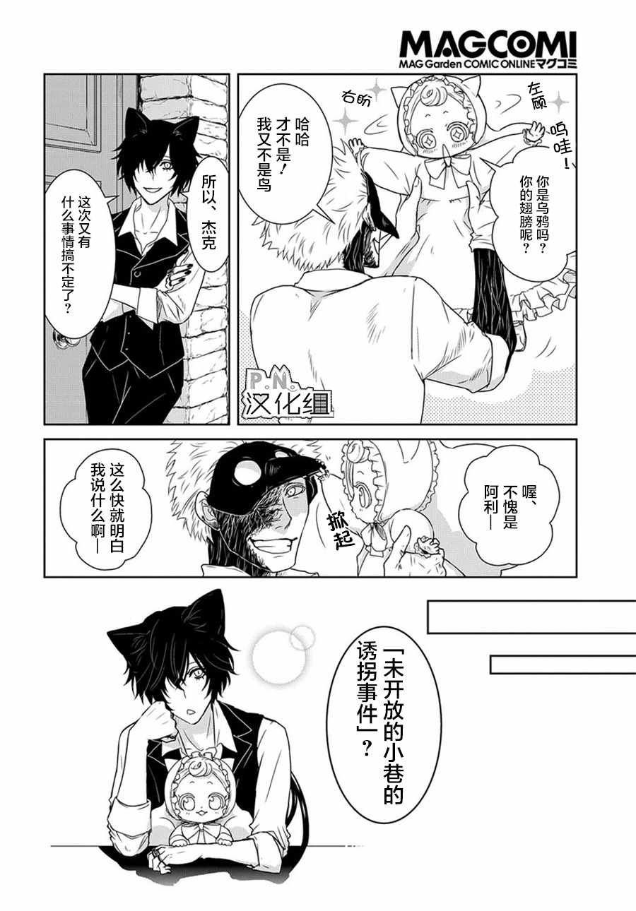 03上集