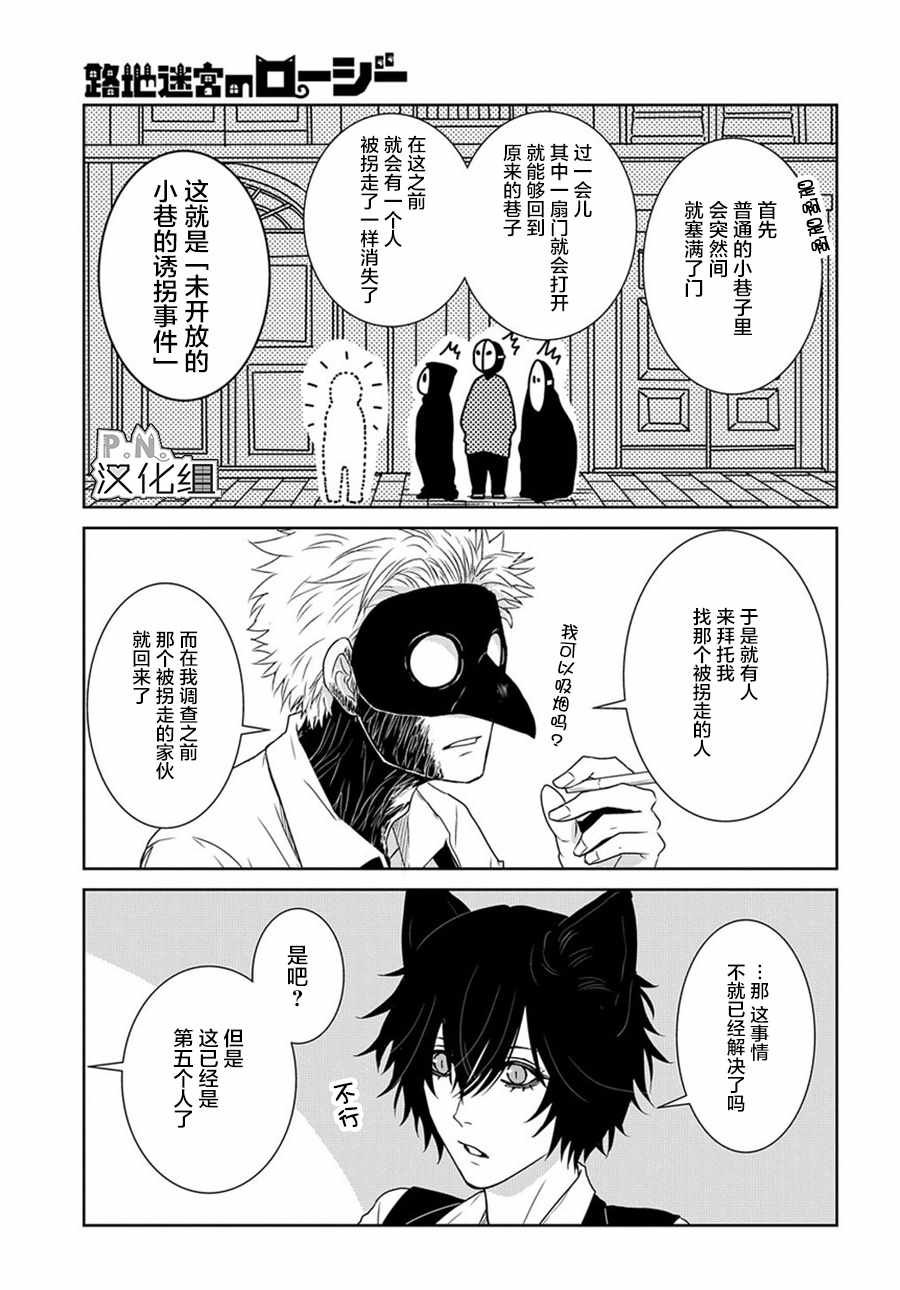 03上集