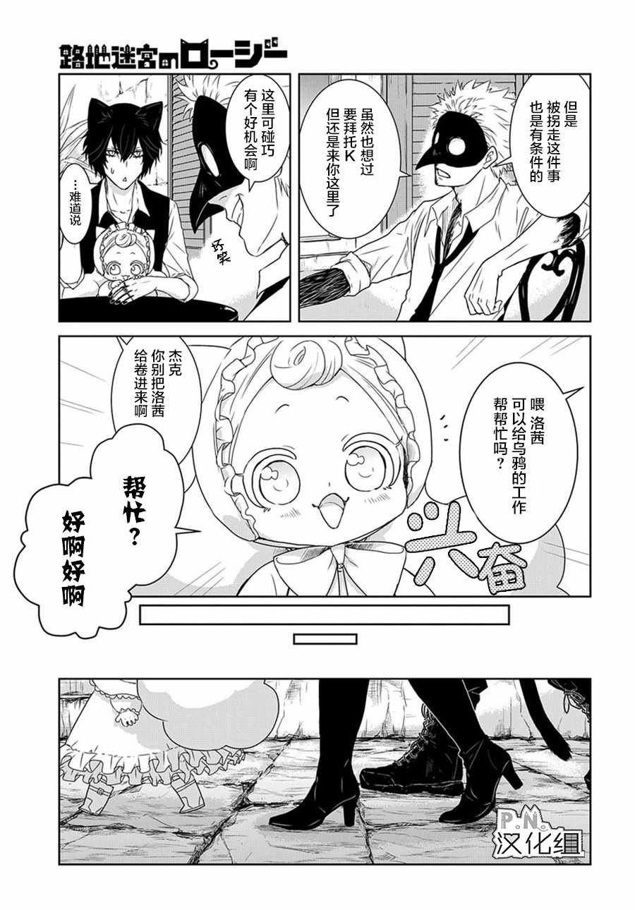 03上集