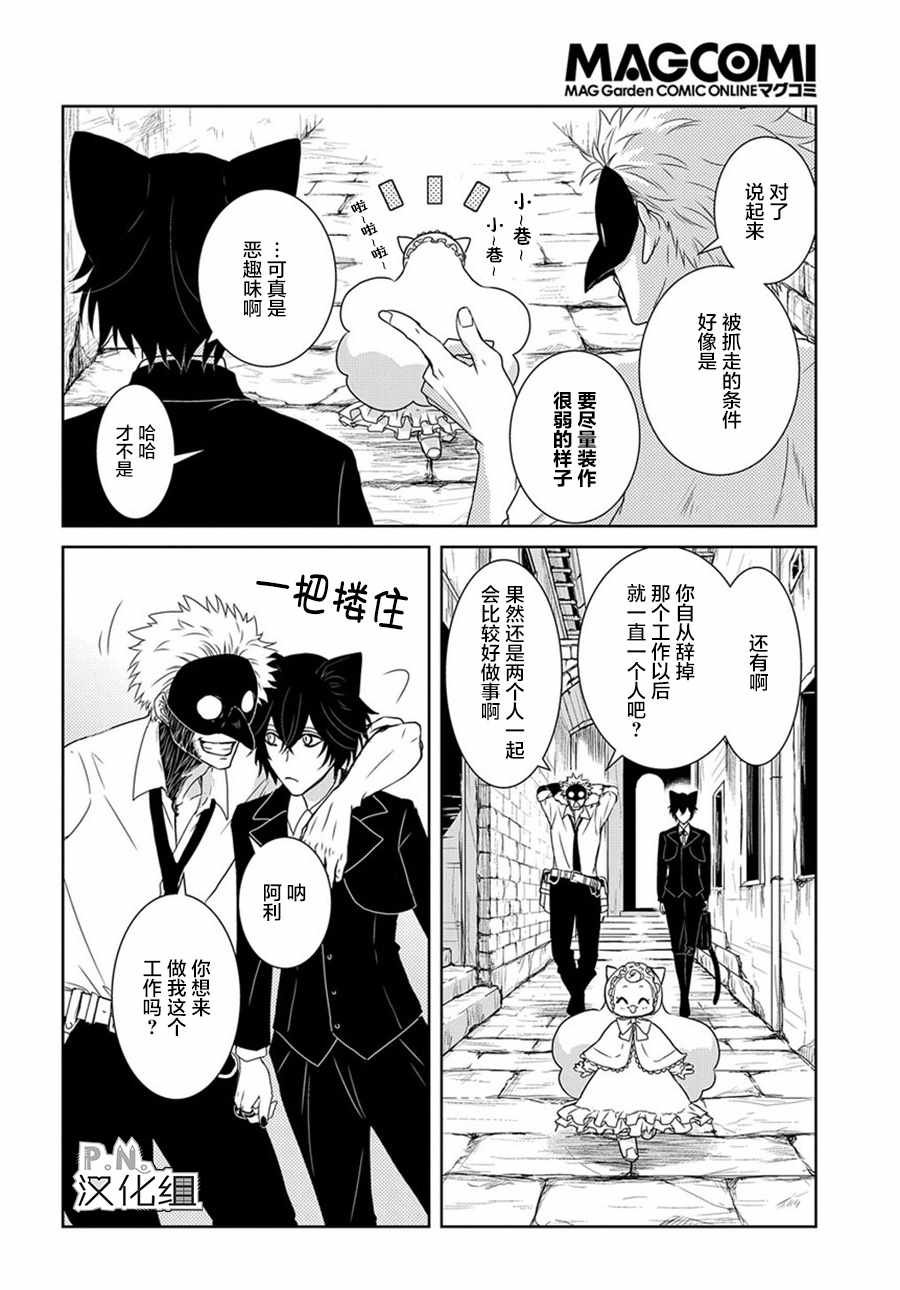 03上集