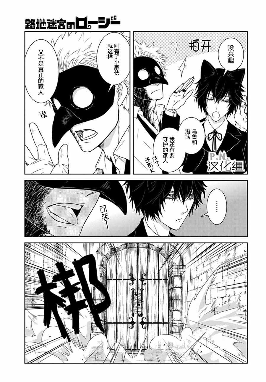 03上集