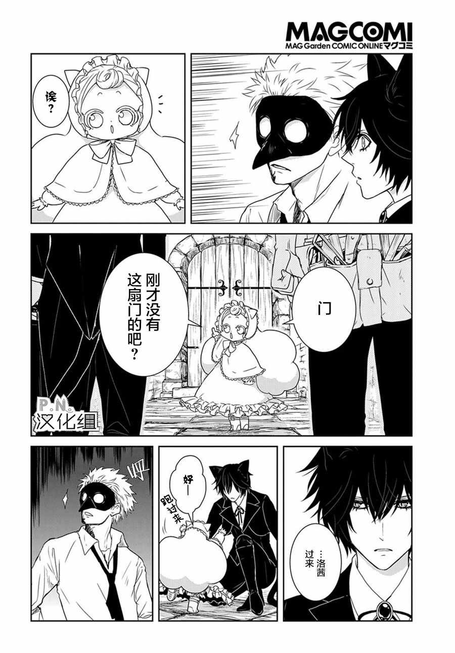 03上集