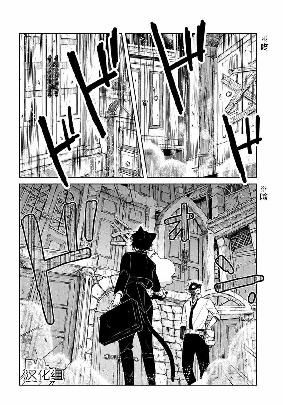 03上集