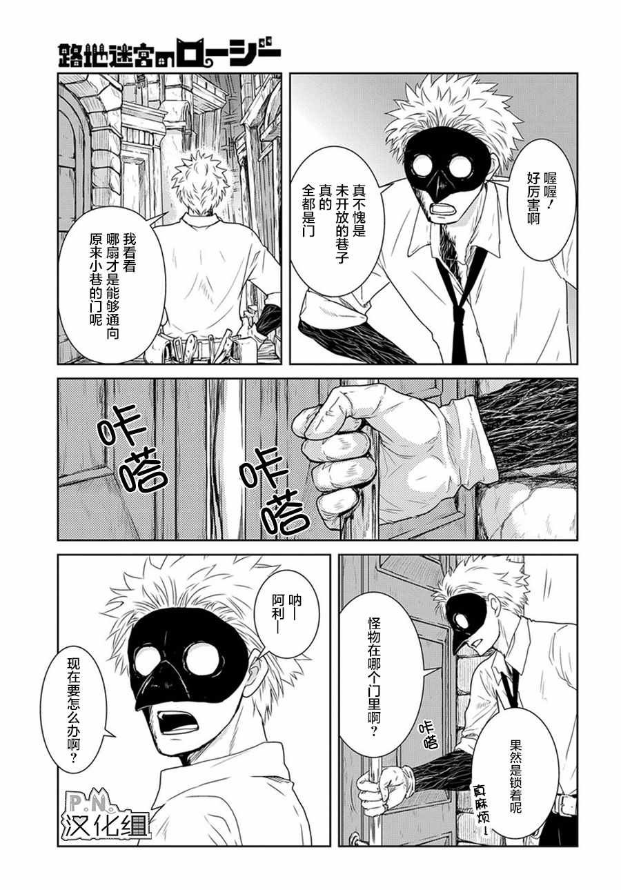 03上集