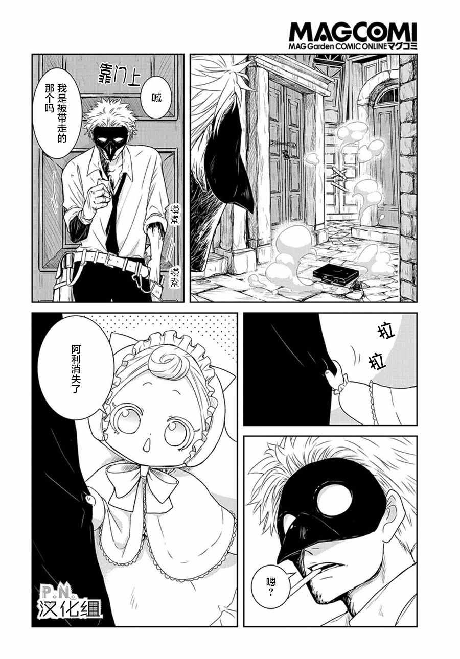 03上集