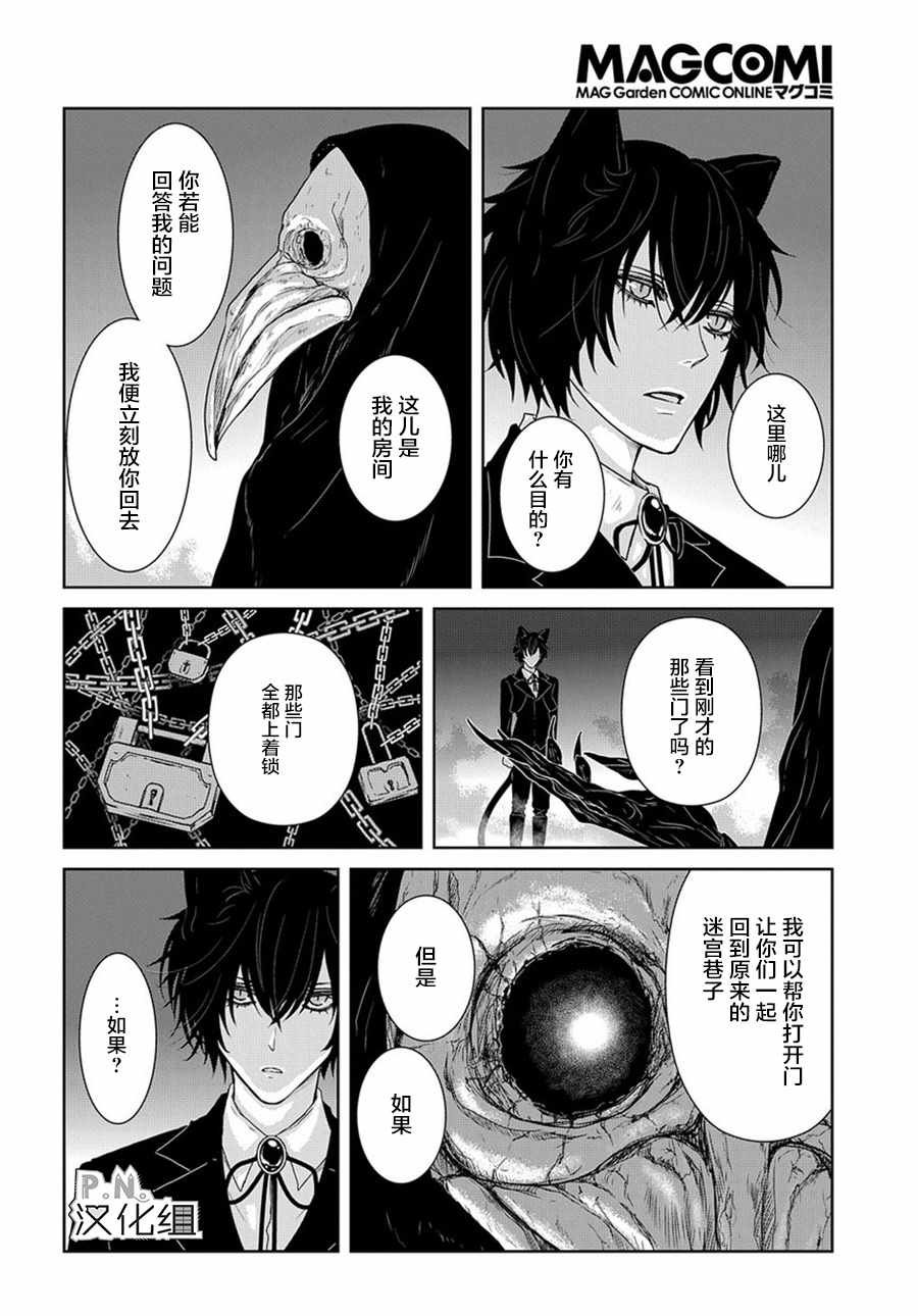 03上集