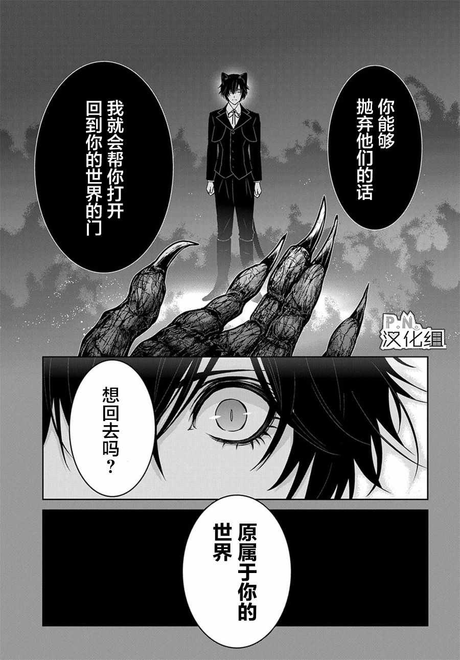 03上集