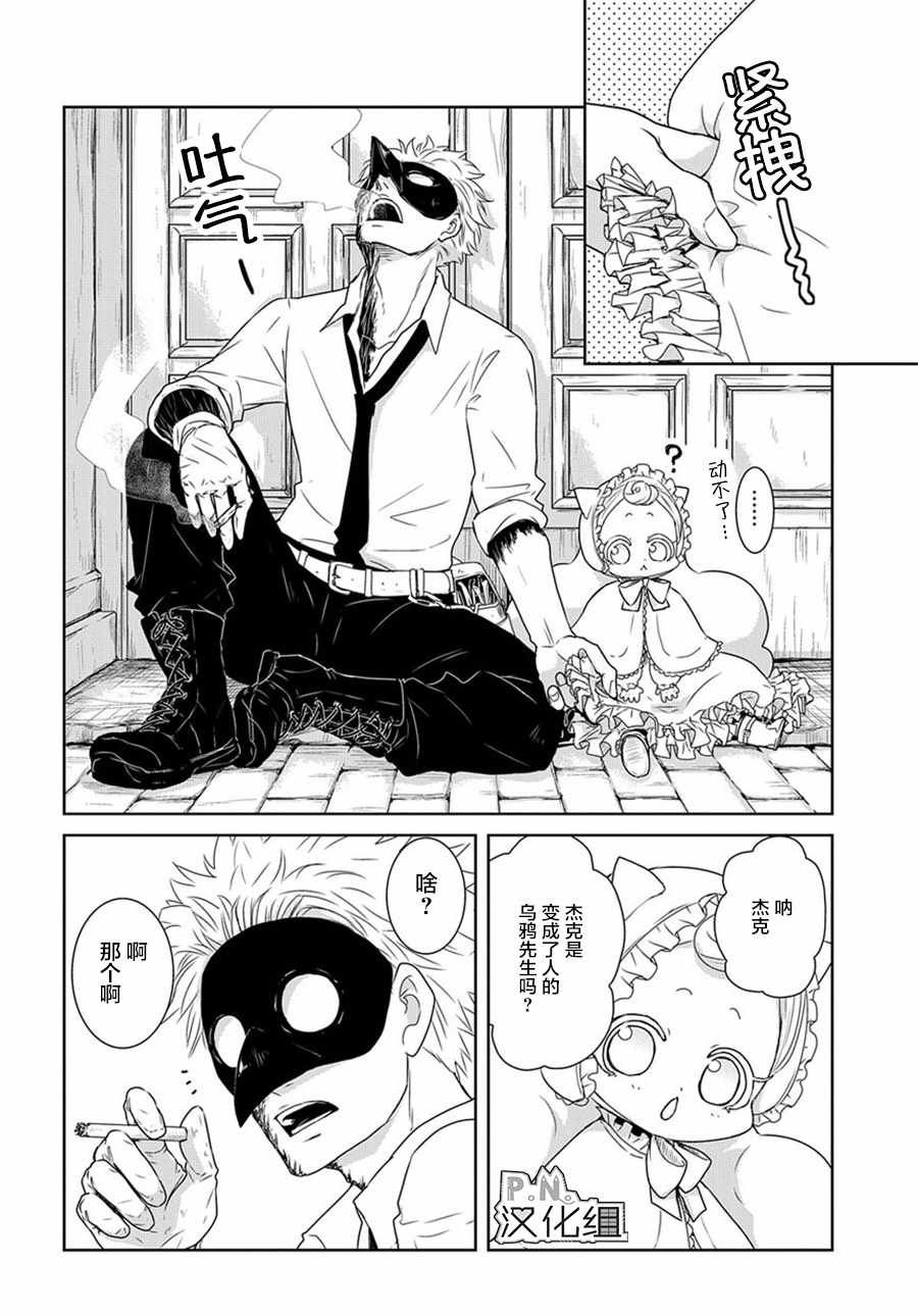 03下集