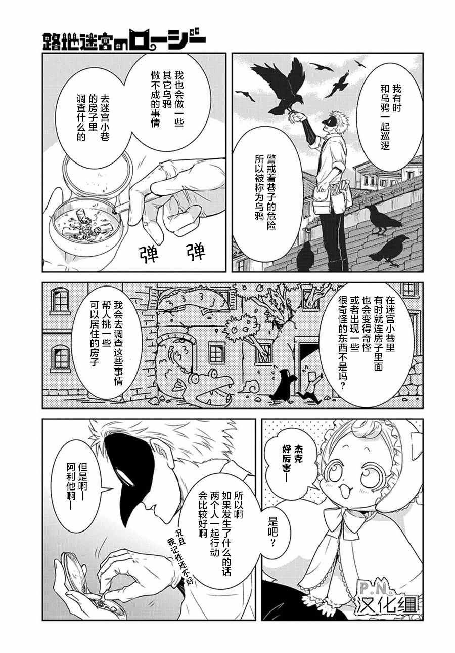 03下集