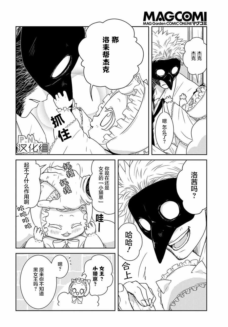 03下集