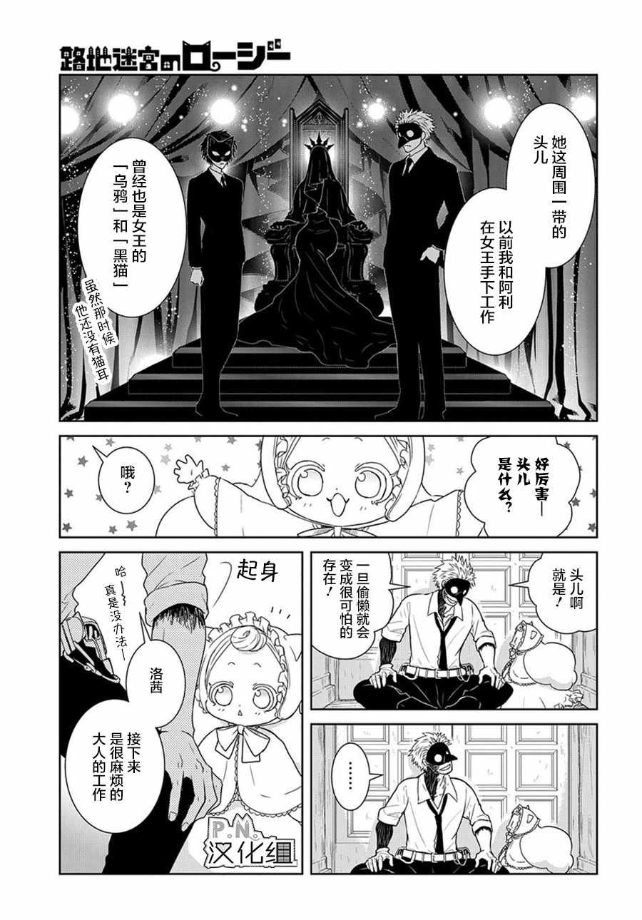 03下集