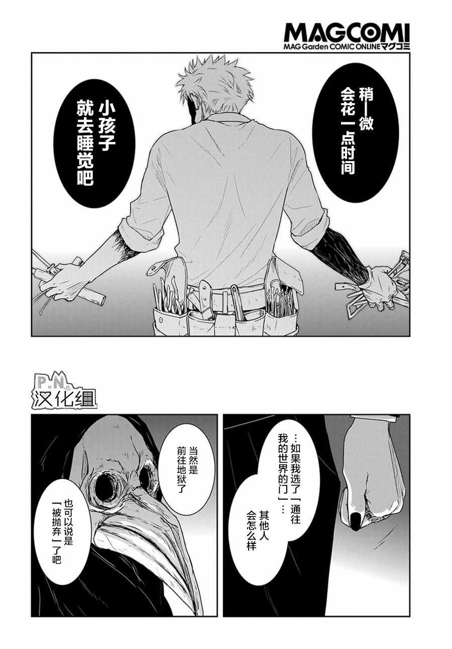 03下集