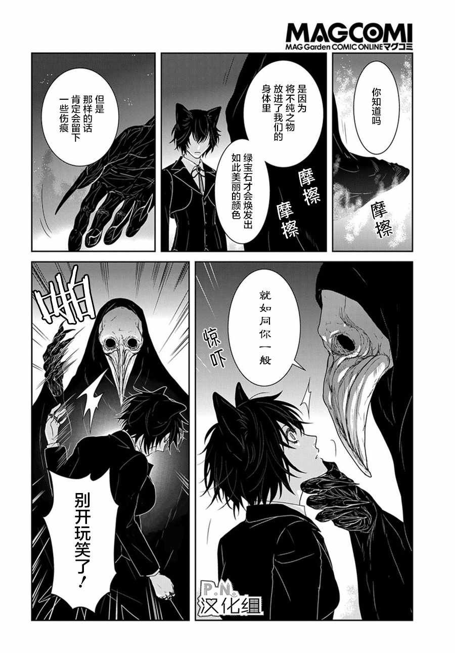 03下集