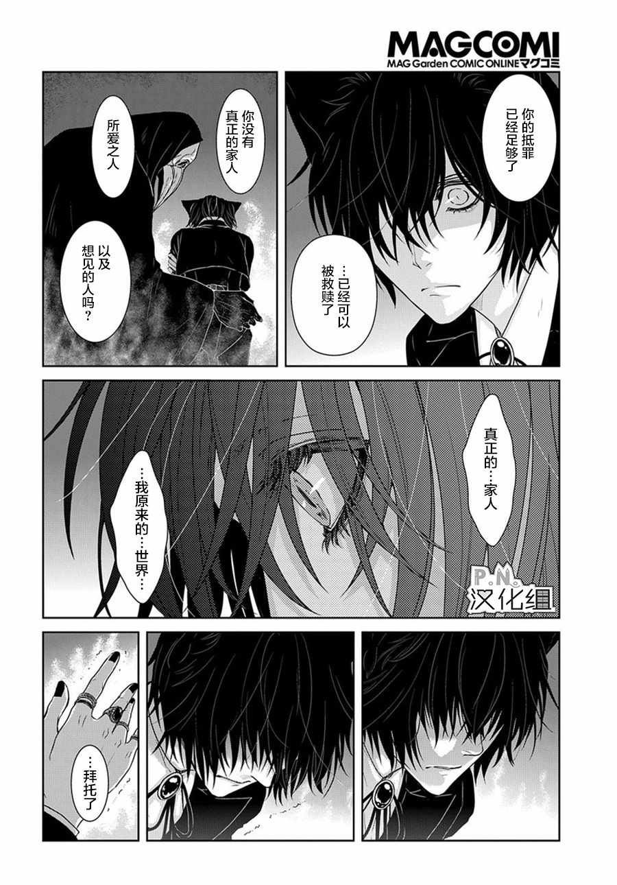 03下集