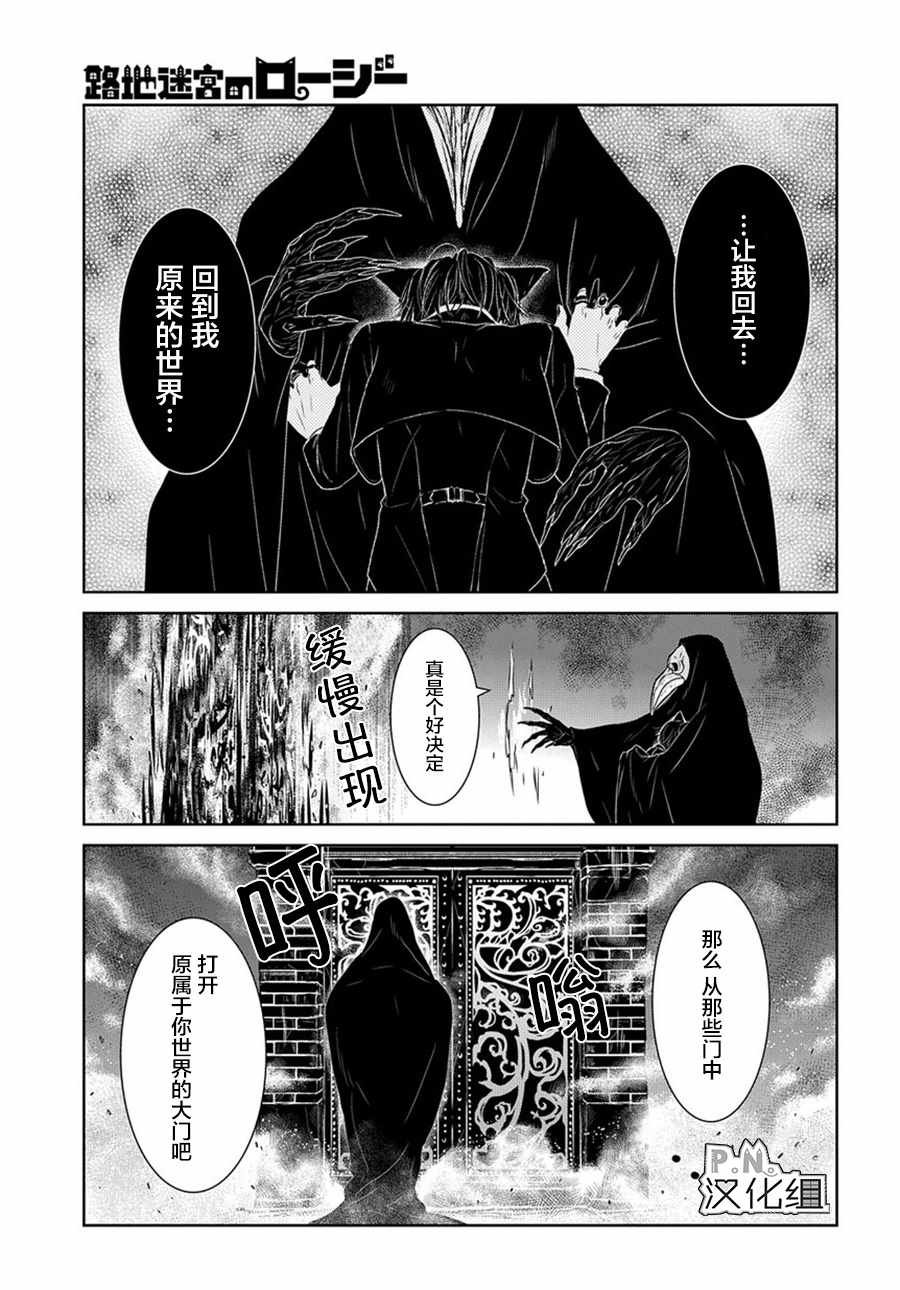 03下集