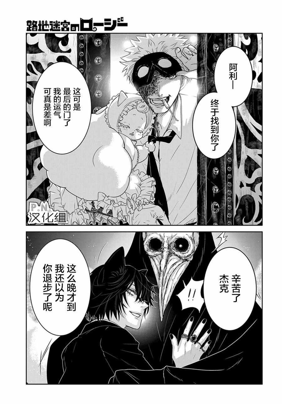 03下集
