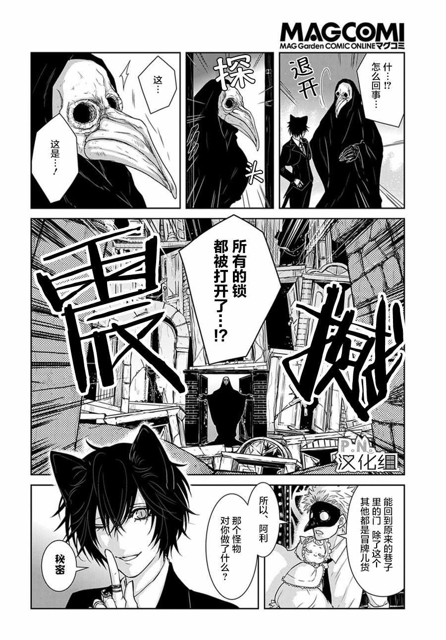 03下集