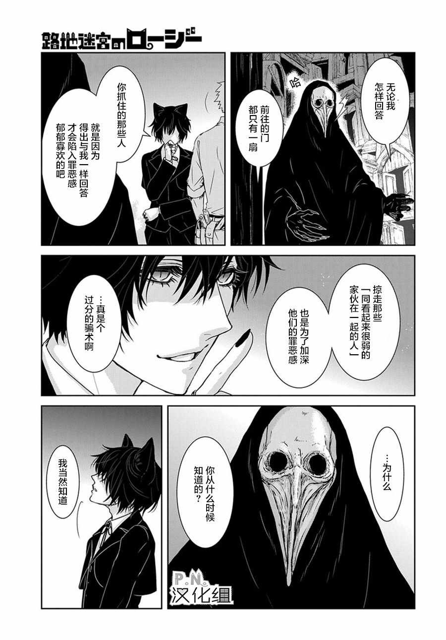 03下集