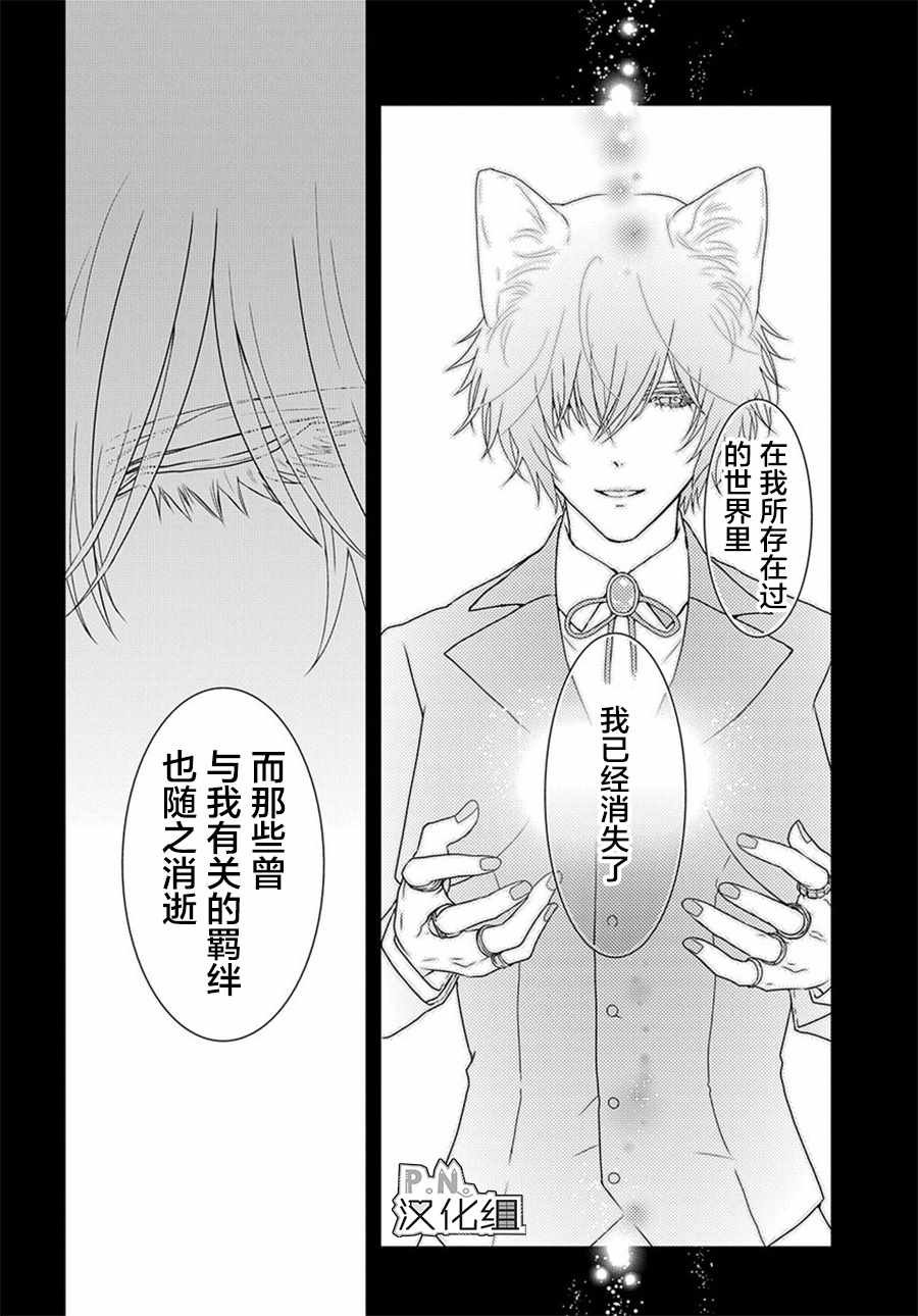03下集
